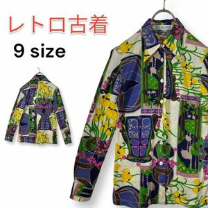 【レア】70s 80s 総柄シャツ アート柄 長袖シャツ ブラウス サイズ9 古着 昭和レトロ 匿名配送