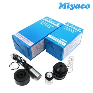 【送料無料】 ミヤコ MIYACO クラッチマスターリペアキット MK-N204 CK-4101 日産 スカイライン C110系 C111系 KGC111XT （2000cc）