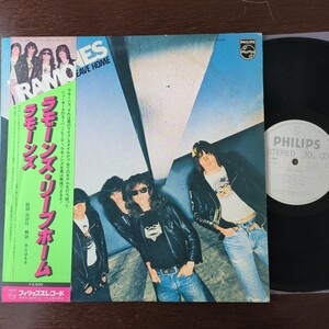 PROMO sample 見本盤 サンプル Ramones Leave ラモーンズ リーブ・ホーム Homerecord レコード LP アナログ vinyl