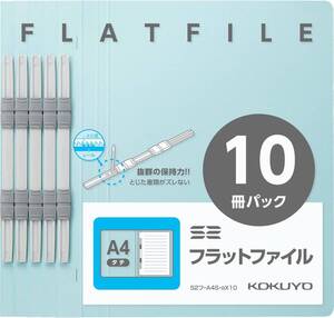 コクヨ ファイル フラットファイル S2 A4 長辺とじ 10冊 青 S2フ-A4S-BX10