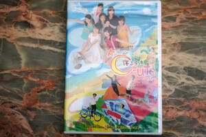 新品 ★ ℃-ute 劇団ゲキハロ第2回公演 寝る子はC-ute ★ DVD