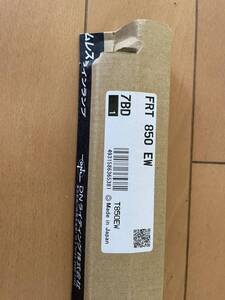 ニッポ NIPPO DNライティング DNL シームレスラインランプ FRT850EW 白色 4200K 850mm 蛍光灯 FRT850EN 互換 新品 未使用 2本