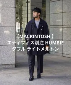 新品【MACKINTOSH】EDIFICE別注 HUMBIE ピーコート　36