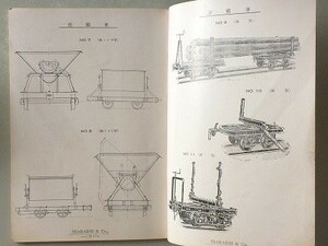 t2【カタログ】昭和6年 土木鉱山専用軌道 森林鉄道 軽便鉄道用品 [レール 車輪 ターンテーブル ポイント トロッコ台車 鍋トロ 運材車 工具