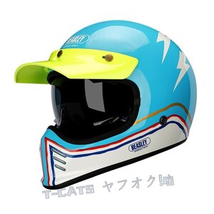 ☆新品ハーレー機関車 レトロフルフェイスヘルメット バイク用ヘルメット オフロードヘルメット 通気性良い DOT認証規格 S -XXXL ブルー