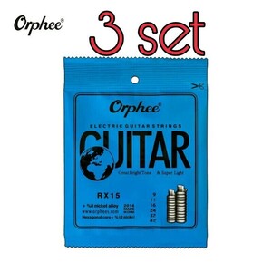 Orphee エレキギター弦 09-42 3セット 