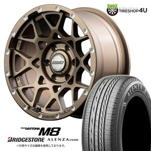 4本セット RAYS DAYTONA M8 20x9.0J 6/139.7 +47/37 Z5 BRIDGESTONE ALENZA LX100 265/55R20 ランドクルーザー 300系 ランクル300