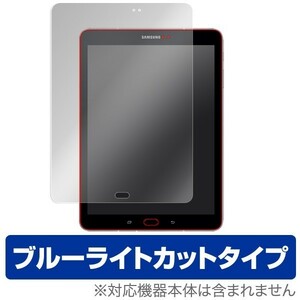 GALAXY Tab S3 用 液晶保護フィルム OverLay Eye Protector for GALAXY Tab S3 表面用保護シート