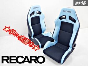 【ストア出品】希少 限定 RECARO レカロ SR-7 LASSIC2 BL/BK セミバケットシート セミバケ 左右セット ブルー ブラック 棚2I6