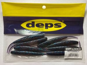 deps デプス DEATHADDER デスアダー 4インチ チビアダー 8本 ② ジューンバグ 検)インパクト ピンテール シャッドシェイプ スティック