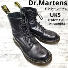 Dr.Martens ドクターマーチン　8ホール　ブーツ　PASCAL 英国製