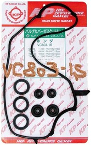 ホンダ アクティ HA2 HONDA ACTY / バルブカバーガスケット タペットカバーパッキン ヘッドカバーガスケット VC803-1S