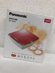 Panasonic パナソニック　低周波治療器　おうちリフレ　全身用　温感おうちリフレ　温感　ピンク