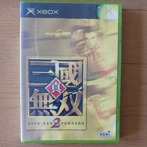 真 三國無双 2 XBOX 