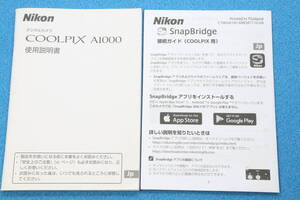 Nikon ニコン COOLPIX A1000 使用説明書 ＃4035