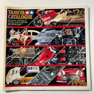 古本★タミヤ総合カタログ 1996 TAMIYA CATALOGUE★☆★