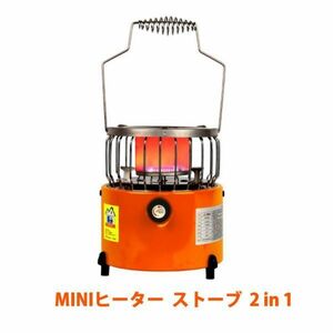 E197◎APGアウトドア冬釣り氷 釣り登山キャンプガスストーブヒーター2 in 1キャンプヒーター屋外暖房用ガスヒーター【送料800】