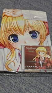 【未開封】FORTUNE ARTERIAL/あいりすミスティリア！ 電撃姫２００８年３月号誌上通販Premium 千堂瑛里華 おやすみセット