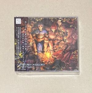 新品未開封 ユニコーンオーバーロード オリジナル・サウンドトラック ベイシスケイプ CD サントラ アレンジアルバム ゲーム ヴァニラウェア