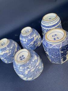 r75 染付 茶器 湯呑み 中国 煎茶道具 古美術