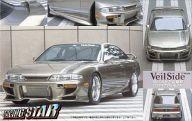 中古プラモデル 1/24 S14シルビア 前期型 ヴェイルサイドCIモデル 「レーシングスターシリーズ No.2」 [1