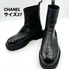 美品✨CHANEL サイドゴアブーツ　厚底　ブラック　レザー　サイズ37