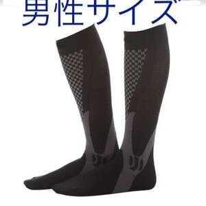 乗馬他 着圧ソックス 黒 男性サイズ 新品