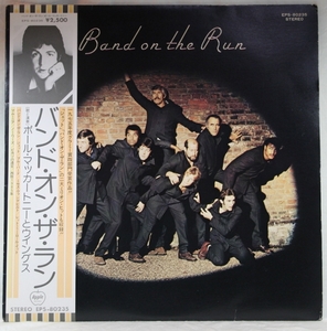 中古LP「Band On The Run / バンド・オン・ザ・ラン」Paul Mccartney　&　Wings / ポール・マッカートニー&ウイングス