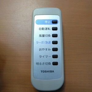 TOSHIBA 東芝リモコン 空気清浄機 CAF-R3 60サイズ