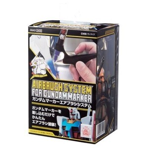 ガンダムマーカーエアブラシシステム [GMA01] 簡単エアーブラシ MR.HOBBY GSIクレオス 即♪≫