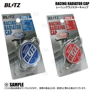 数量限定 BLITZ ブリッツ ラジエターキャップ TYPE-2　86 BRZ/ヴィッツNCP131/マーク2/マークX/スープラ/ソアラJZZ30(18561