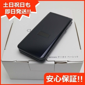 新品未使用 arrows ケータイ ベーシック F-41C ネイビー スマホ 白ロム あすつく 土日祝発送OK