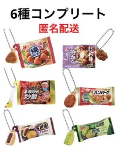 ニチレイ 冷凍食品ミニチュアチャーム　全6種