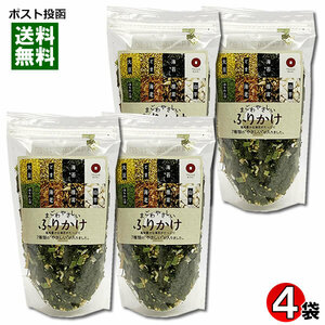 まごわやさしいふりかけ 35g×4袋詰め合わせセット 通宝 ご飯のおとも 海苔ふりかけ