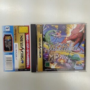 ★ スペースハリアー　セガサターン 専用ソフト　GS-9108　1円スタート　SEGASATURN　SPACE HARRIER　3Dシューティング