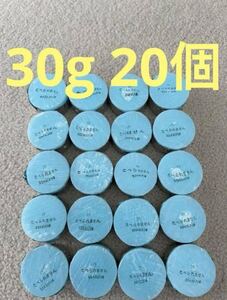 （送料込）固形燃料　30g 20個 未開封！