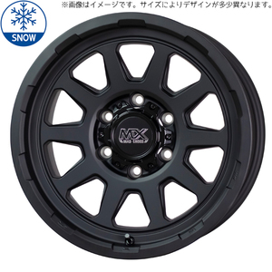 215/70R15 スタッドレスタイヤホイールセット ハイエース ( おすすめ輸入タイヤ & MADCROSS RANGER 6穴 139.7)