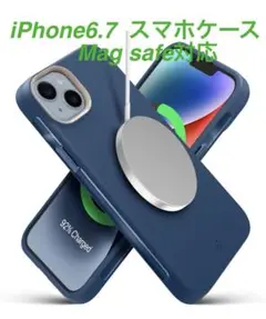 即購入ok✨ 【CYRILL】by iPhone6.7ケース MagSaf対応