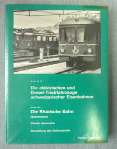 Die elektrischen und Diesel-Triebfahrzeuge schweizerischer Eisenbahnen レーテッシュ鉄道