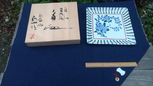 砥部焼 哲山作 角皿 共箱 記念品 布目菊紋 訳あり品