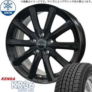 オーリス ブレイド レクサスIS 225/45R17 スタッドレス | ケンダ アイステック KR36 & ディレットM10 17インチ 5穴114.3