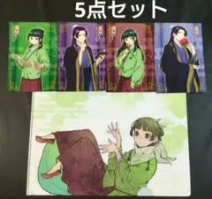 薬屋のひとりごと　アニメイト　特典　コミッパ　特製クリアファイル　ポストカード