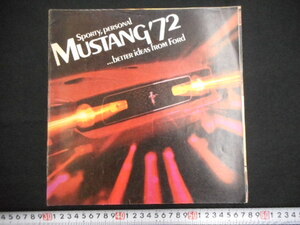 本　車　カタログ　オリジナルの当時物　１９７２年　　マスタング　MASTANG FORD