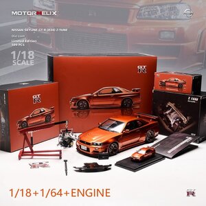 ▲最後1台！Engine Version！世界限定599台！MotorHelix 1/18 + 1/64 日産 GTR R34 スカイライン GT-R Skyline Z-TUNE Nismo 新品 MH