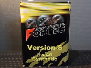 FORTEC Version-S 5W-40 4L缶 化学合成油 北海道 札幌 フォルテック