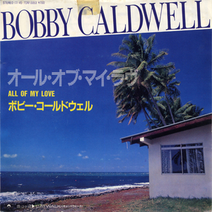 GS137■ボビー・コールドウェル/BOBBY CALDWELL■オール・オブ・マイ・ラヴ(EP)日本盤白ラベル