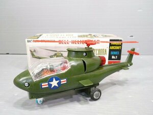 ☆ジャンク♪昭和♪レトロ♪当時物♪野村トーイ BELL HELICOPTER HUEYCOBRA ベル ヘリコプター ヒューイコブラ ビンテージ 管理/632☆