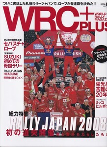 ★WRC PLUS 2008 Vol.07 ラリージャパン2008初の道央開催.STI栄光と苦難の20年史.SUZUKI初めての母国ラリー他