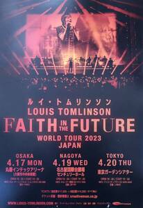 Louis Tomlinson (ルイ・トムリンソン)「Faith in the Future」WORLD TOUR 2023 JAPAN チラシ 非売品「ワン・ダイレクション」