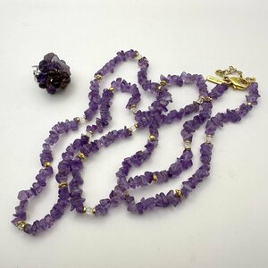 q573 FRD? アメジスト 紫水晶 ネックレス ペンダント 指輪 リング セット売り 幸福の石